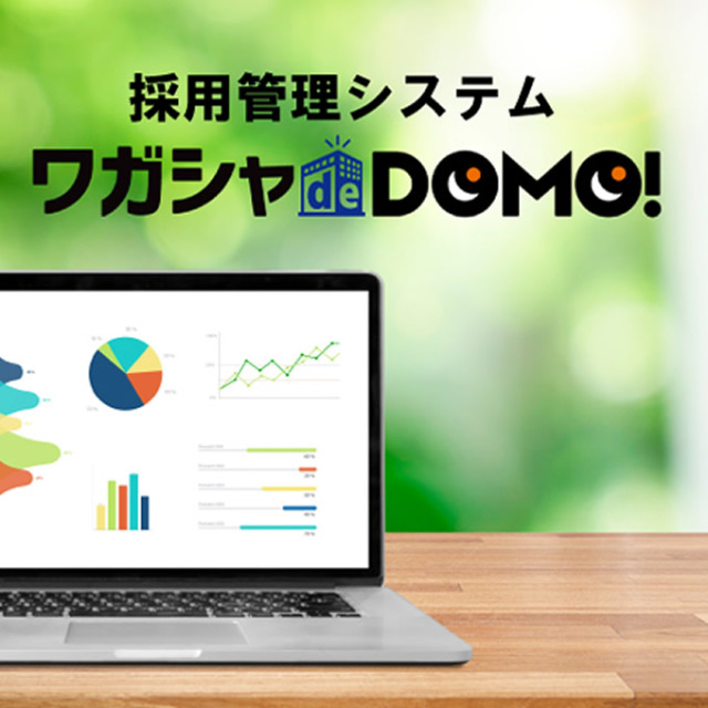 ワガシャde-DOMO